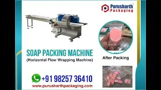 Soap Packing Machine ll Horizontal Flow Wrapping Machine