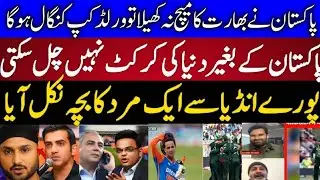 World cricket not run without Pakistan