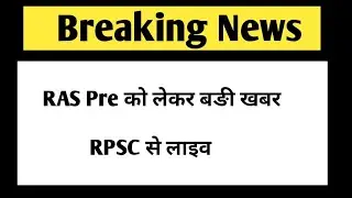 Ras pre final answer key 2021 | RAS Pre result 2021 | RAS Mains 2021