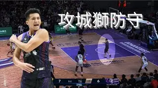 攻城獅本季的防守有多強 高國豪不可忽視的協防能力