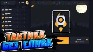 💣❤💣БОМБОВЫЙ САЙТ GET-X ЦЕЛЬ С 3000 КА ПОДНЯТЬ 30КА💣❤💣1 ЧАСТЬ
