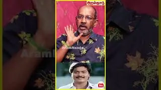 😨😱 சென்னை முழுவதும் கடவுள் முரளி என எழுதிய ரசிகர் 🤯❌⁉️#murali #actormurali #adharva #cheyyarubalu