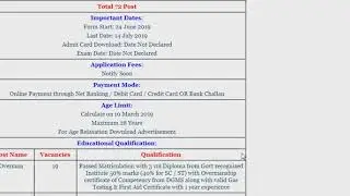 SAIL Overman, Mining Sirdar Online Form 2019