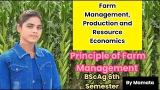Principle of Farm Management | in Hindi | BScAg 6th Semester