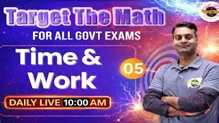 Most Important Time & Work MCQs #04 | All Competitive Exams