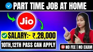 🔴Part Time Home Job At Home | 30000/MONTH | 10th,12th Pass Job