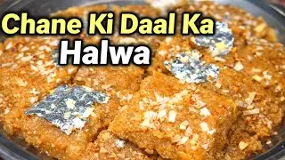 How to Make Chana Dal Ka Halwa at Home | Easy Desi Mithai | Traditional Sweet Recipe 🍮✨