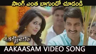 Adhirindhe Video Song | Oxygen Songs  | Gopi Chand, Anu Emmanuel, Raashi Khanna