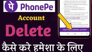 How to delete PhonePe account permanently | How to delete PhonePe account 2023