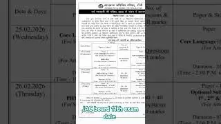 jac board class 11th exam date #jacboardclass11 #jacboard2026 #physics