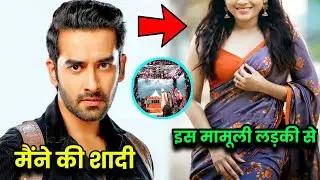 इश्क में मर जावा 2 सीरियल से मशहूर हुए अभिनेता विशाल वशिष्ठ ने शादी की इस अभिनेत्री सेVishal Vashist