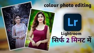 Viral High Quality Photo Editing | Trending 4K, 8K, 16K| Instagram 8K QualityPhoto Editing||