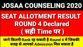 JoSAA Counseling 2020 Round 4 Result Declared | Check Opening & Closing Rank Round 4 | #JoSAACutoff