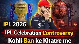 IPL 2026: विराट कोहली पर 11 मर्डर का इल्ज़ाम, और बैन होने का बढ़ता खतरा #viratkohlibanded #ipl2026 