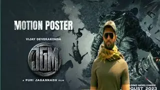 Jana Gana Mana(JGM) Trailer Update | Jgm Release Date Update