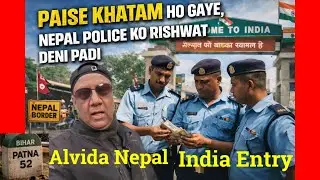 Ye Scene Camera Mein Aana Chahiye Tha 😔 | Nepal Ride | Border Cross Kiya  | Kathmandu &rarr; Bihar