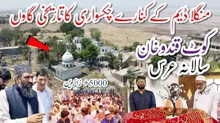 This Historical Palce Of Chakswari Is Famous For Baba Qandu Khan | Biggest Anual Urs | 5000+ People