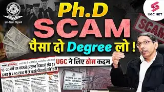 UGC NEW UPDATE | PhD Degree 2025 Update | PhD Scam 2025 | UGC NEW RULES For Phd 2025 | Heena Mam