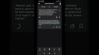 Как звучит тематическая песня Кошки Джинджер на сербском 🐱✨