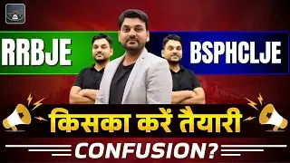 BSPHCL Vs RRBJE BEST Strategy I How to Crack BSPHCL & RRBJE I BSPHCLJE & RRBJE Confused? #bsphclje
