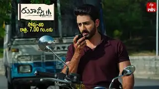 Jhansi Latest Promo | Episode No 313 | 21st January 2026 | ETV Telugu
