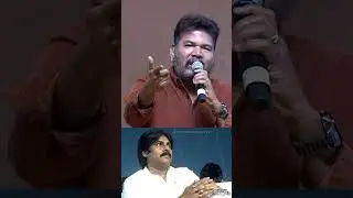 Director Shanker Emotional Speech in Telugu | #gamechanger #ramcharan #shankar  #pawankalyan