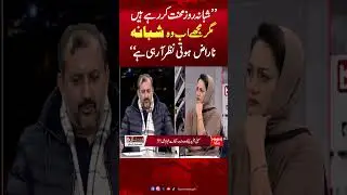 Interesting Remarks by Barrister Umair Niazi | Faisla Aapka with Asma Shirazi | Hum News | Pakistan