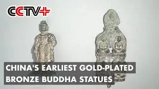 China's Earliest Gold-plated Bronze Buddha Statues Found in Shaanxi