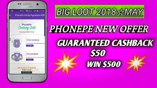 Phonepe send money offer // $500