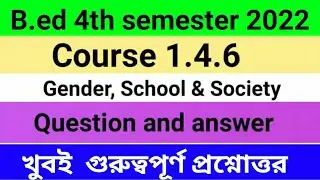 B.ed 4th semester exam target 2022 | course 1.4.6 | gender, school and society | question & answer