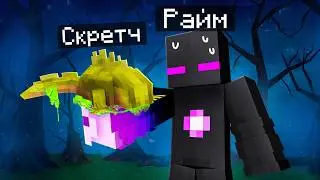 😨 I became a DEMOLARVUS ASSISTANT in Minecraft!