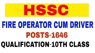 HSSC JOBS HARYANA FIRE OPERATOR DRIVER BHARTI