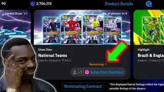 How To Get Selection Contract For National Teams In eFootball 2026 , Selection Contract Pes 2026 
