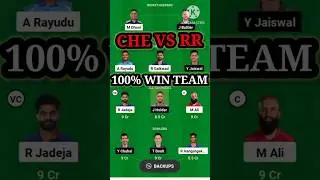 CHE Vs RR Dream11 Prediction|CHE vs RR Dream11|RR vs CHE Dream11 TEAM| CSK VS RR DREAM 11 TEAM