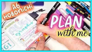 Plan With Me - A6 Hobonichi Daily | Summer Shenanigans Double Feature 😎