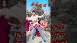 Lal dupta #ytshorts #dance #shorts #song #funny #trending #comedy #live #god #trendingshorts #reel