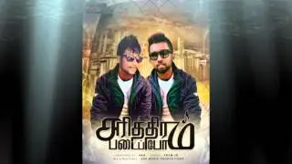 Sarithiram Padaippom - San Sanjeeve | Prem Jr | Life Story | Srilankan Tamil Rap
