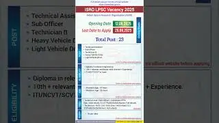 ISRO LPSC Vacancy 2025 | ISRO Jobs 2025