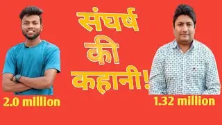 Manoj Dey / Technical Yogi || संघर्ष की कहानी!! 2021 dey and yogi life story 2021