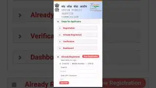 UPSC CPF AC DAF ONLINE FORM 2023 #upsc #upscmotivation #ias #ips  #viral #shorts