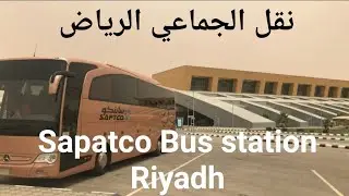 Riyadh General Bus Stand