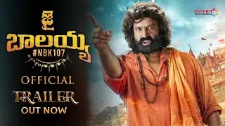 Jai Balayya Official Trailer | NBK 107 Theatrical Trailer | Balakrishna, Sruthi Hassan, Gopichand