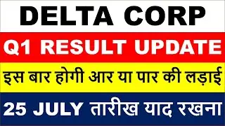 Delta Corp Q1 Results 2024 Date | Delta Corp Share Latest News | Delta Corp Share | Delta Corp