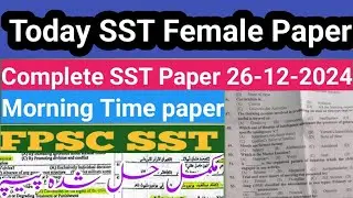 Today SST female FPSC Paper| SST complete paper 26-12-2024 | FPSC paper SST Today morning Time paper