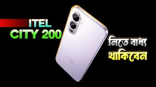 🙂 অল্প বাজেট ভয়ংকর ! Itel city 200 review and price in Bangladesh 🇧🇩