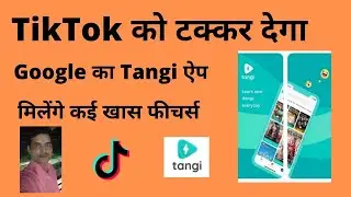 Google Tangi। Tangi App
