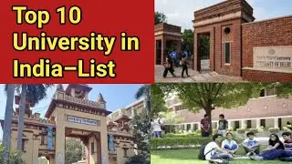 Top 10 University in India।। Top Ten Central University in India।। Best University in India