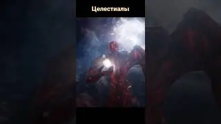 In short, who are the Celestials?