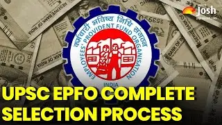 UPSC EPFO Selection Process 2025 | UPSC EPFO Complete Selection Process | UPSC EPFO Paper Pattern