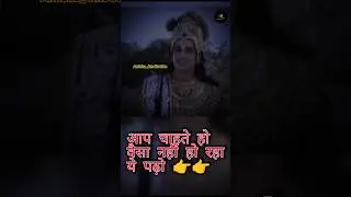 patience for goal🎯 #amisha_4motivation#motivation#viral#shorts#trending#krishna#krishnaquote#bolero